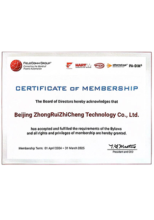 certification of ICwalk transmitter