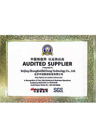 certification of ICwalk transmitter2